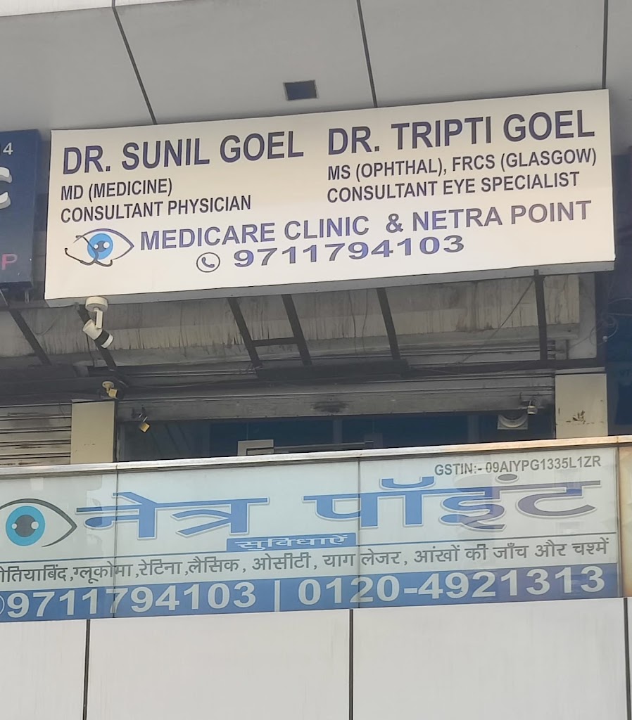 Netra Point Complete Eye Center