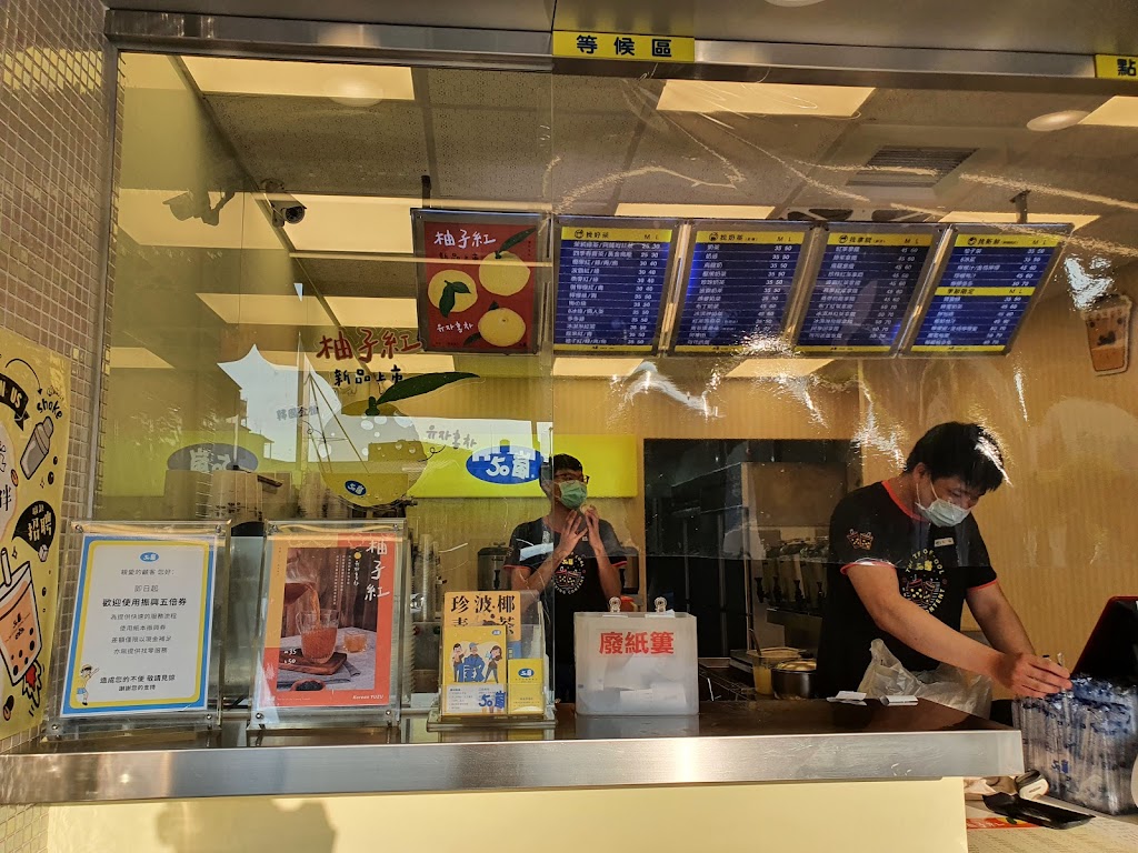 50嵐 嘉義頭橋店 的照片