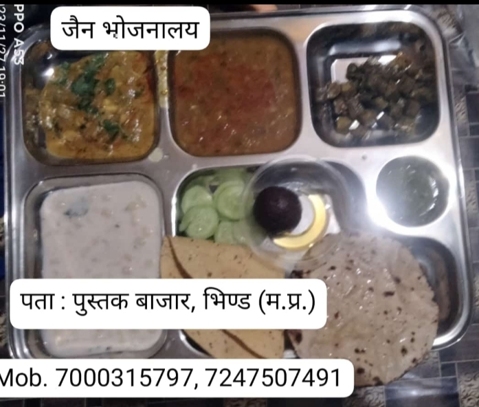 Jain Bh0Jnalaya