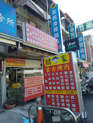 64510e852e7a557045c3af3a 的照片