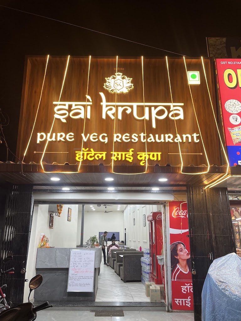 Hotel Sai Krupa