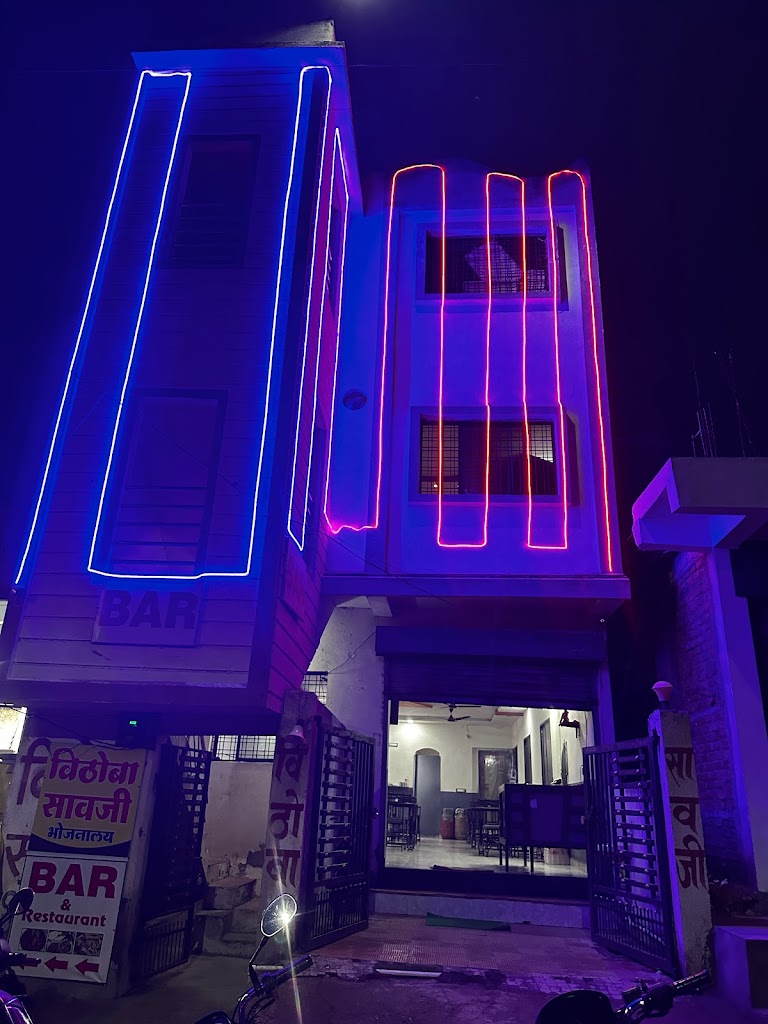 Vithoba Saoji Bar And Restaurant