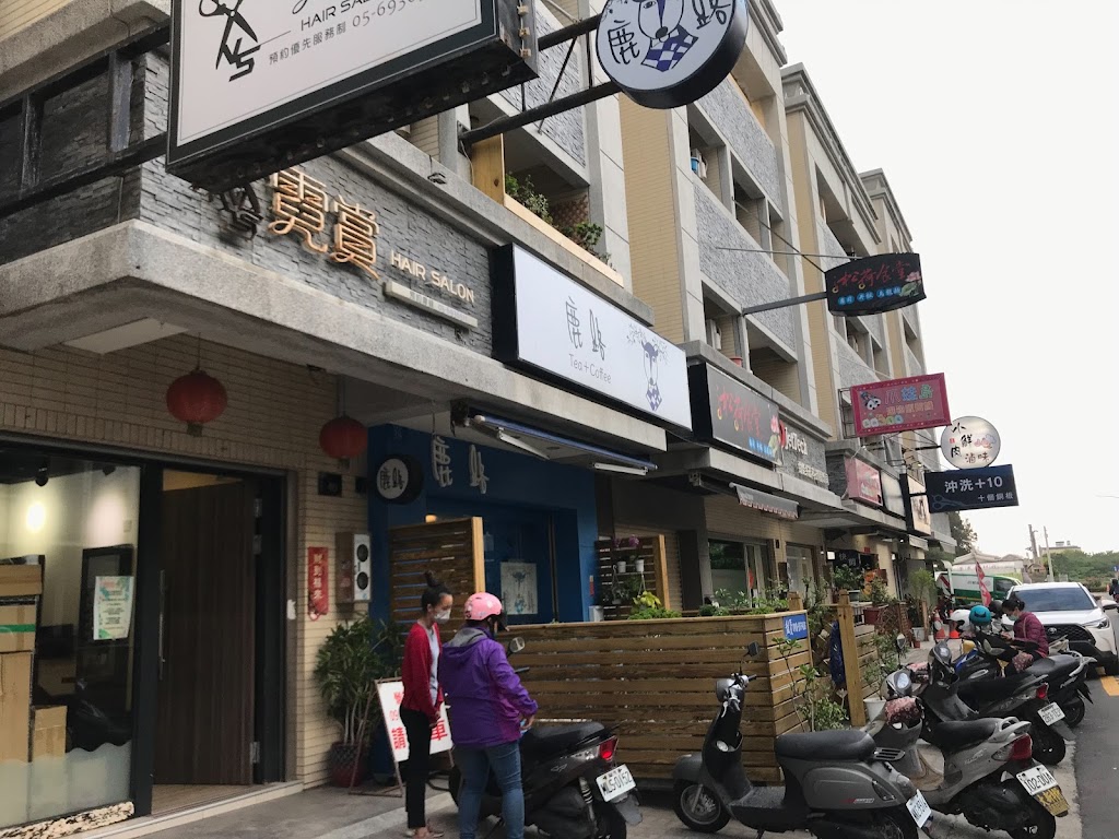 鹿路飲料咖啡店&日租/月租套房店面租賃 的照片