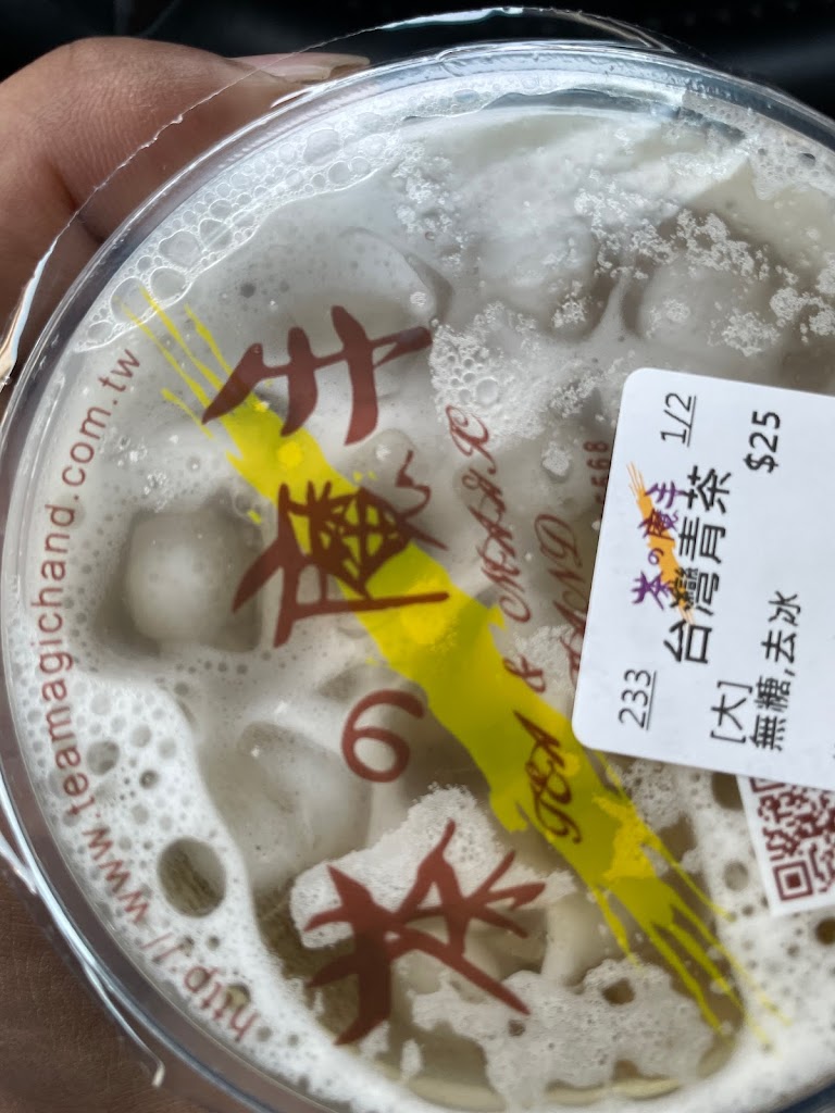 茶之魔手 (高雄大寮店) 的照片
