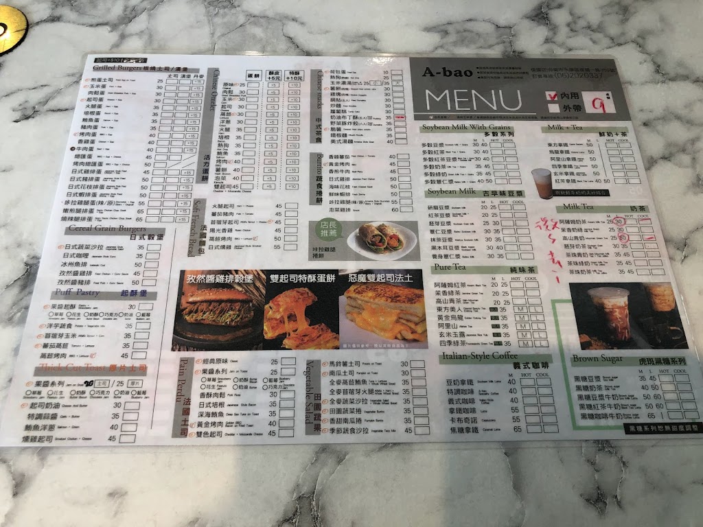 A-bao台南永康復國店 的照片