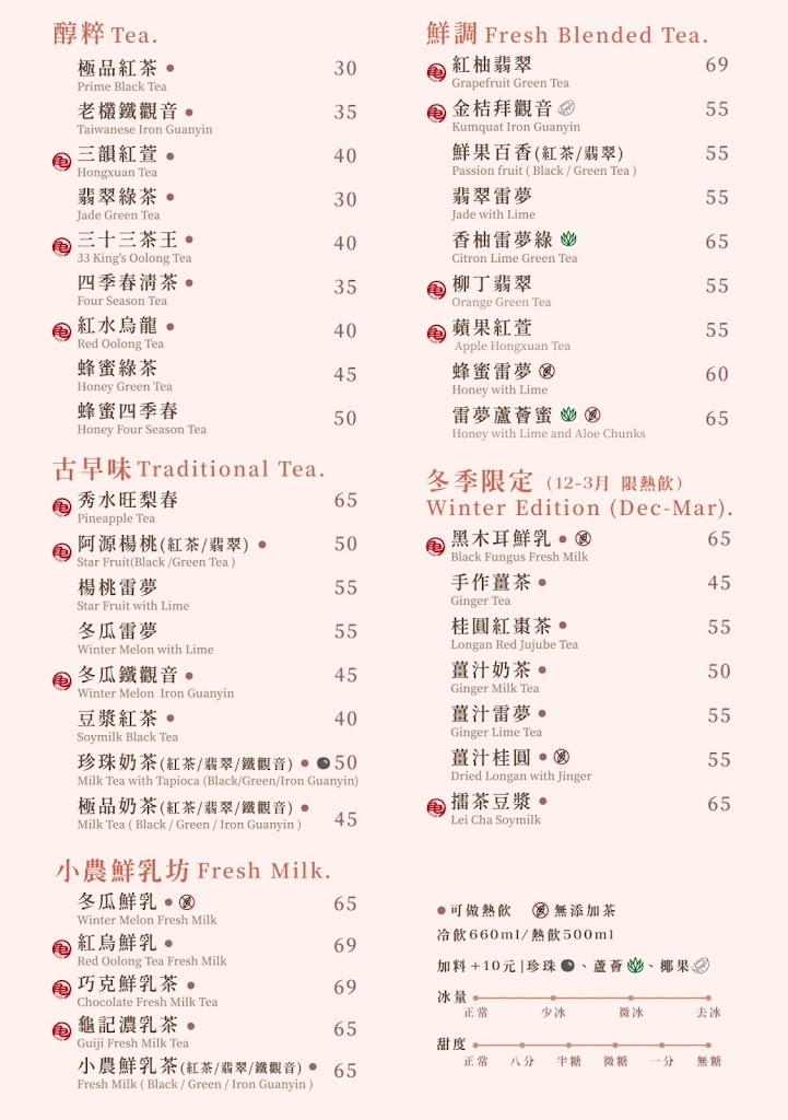 龜記茗品-三峽文化店 的照片