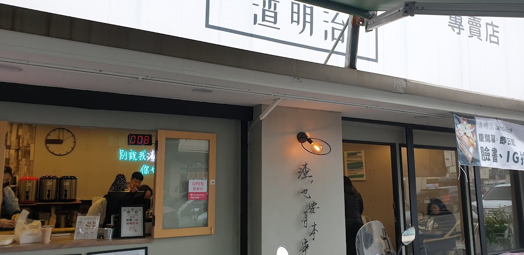 老福魚丸米粉 的照片