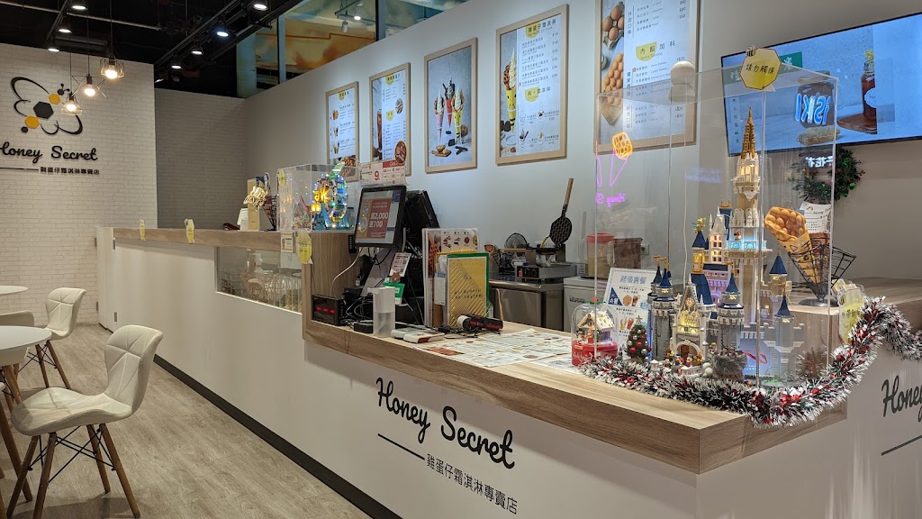 Honey Secret 甜蜜密 桃園青埔環球A19店 的照片