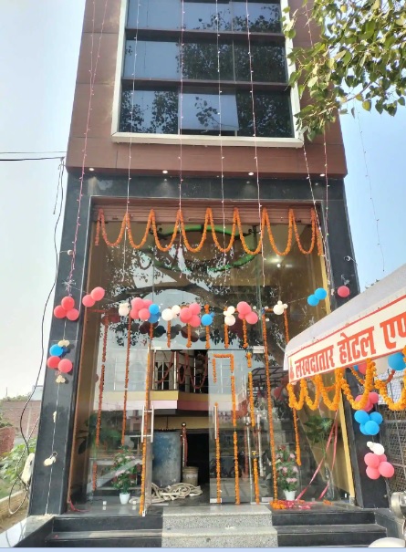 Hotel Lakhdatar And Family Restaurant
