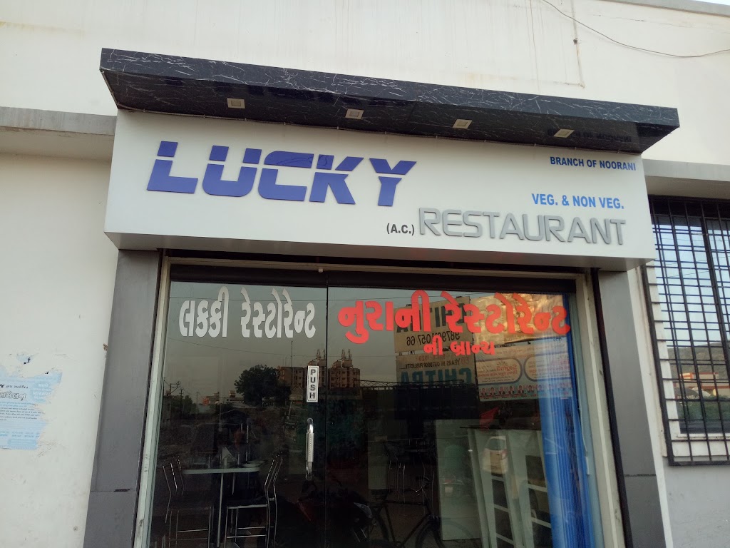 Lucky Restaurant