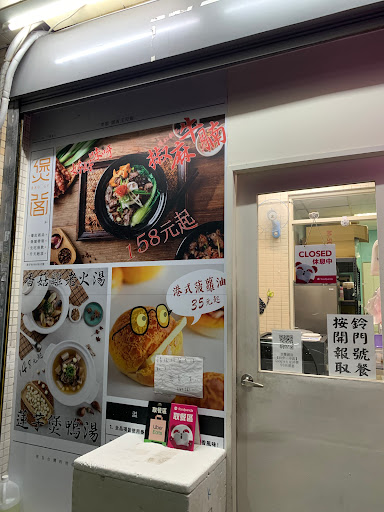 雲饕廚房 【台中一中店】煲仔飯/麻辣干鍋/牛肉麵-北區必吃煲仔飯|港式飲品|必吃港式料理|必吃牛肉麵|乾式麻辣火鍋|必吃美食 的照片