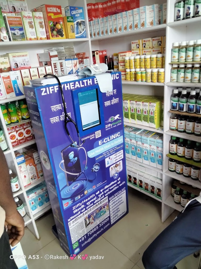 Dr. Ziffyhealth Medical Monitor E Clinic