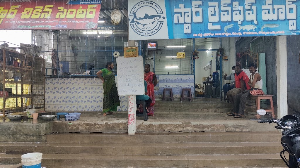 Star Chicken Center