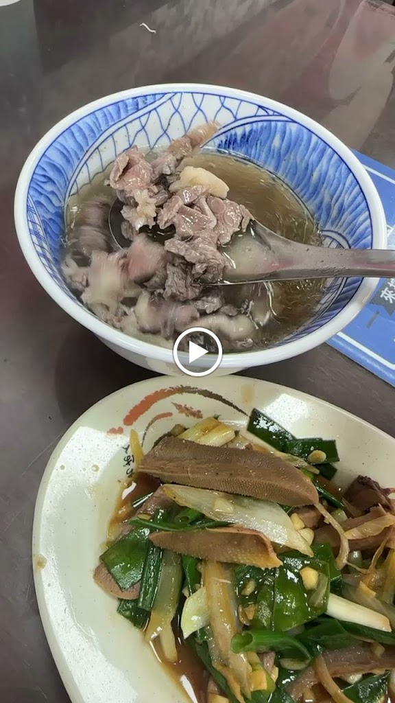 億哥牛肉湯後甲店 的照片