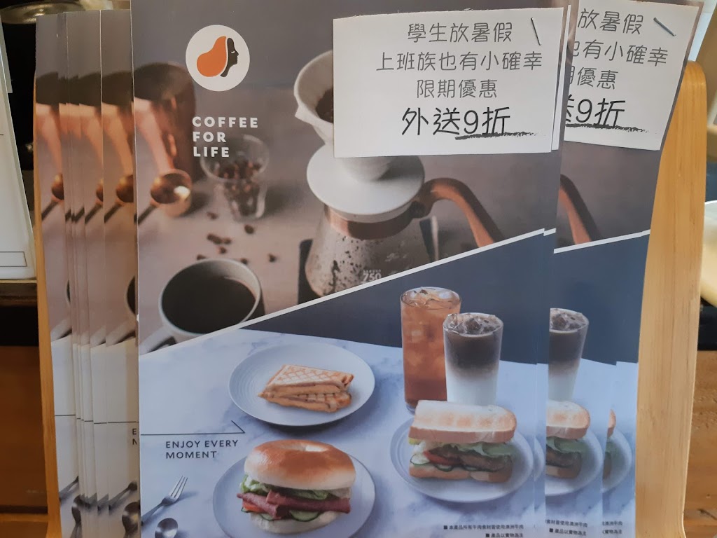 Louisa Coffee 路易．莎咖啡(土城頂埔門市) 的照片