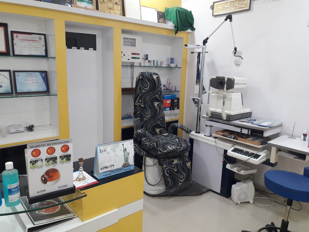 B S Eye Clinic Dr Dilshad Ahmad