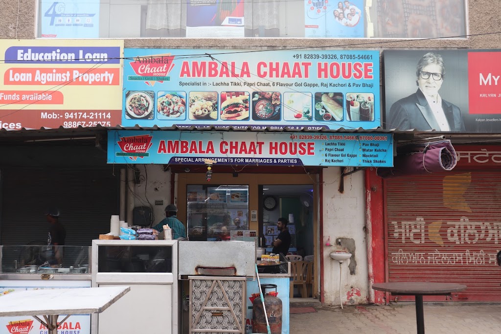 Ambala Chaat House Best Vegetarian Restaurant In Phagwara Fast Food Restaurant In Phagwara Family Restaurant In Phagwara