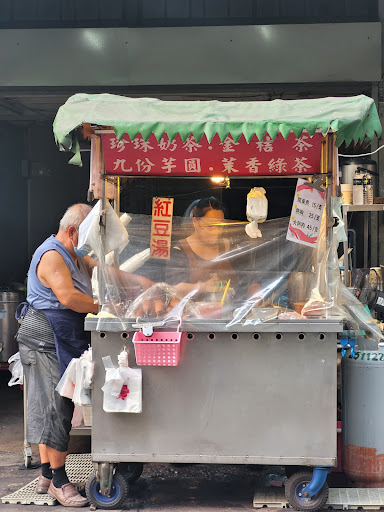 楊家珍珠奶茶(南投菜市場) 的照片