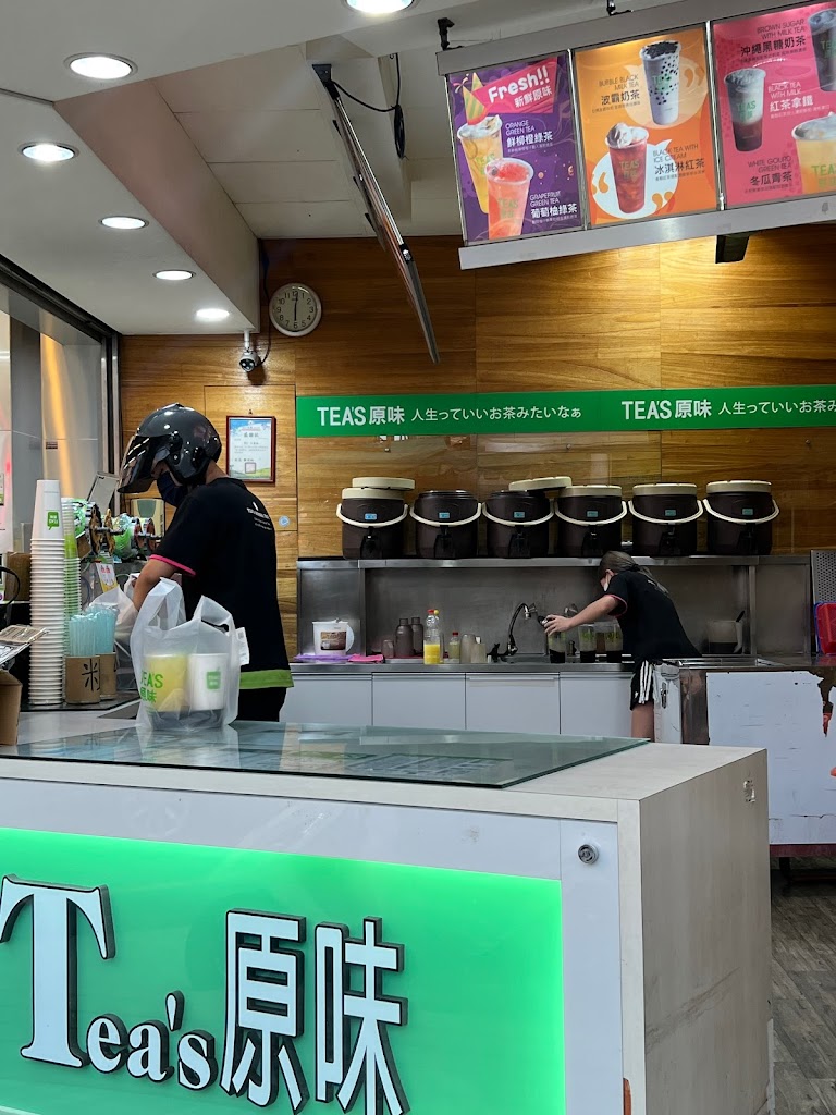 TEA S 原味(嘉市民南店) 的照片