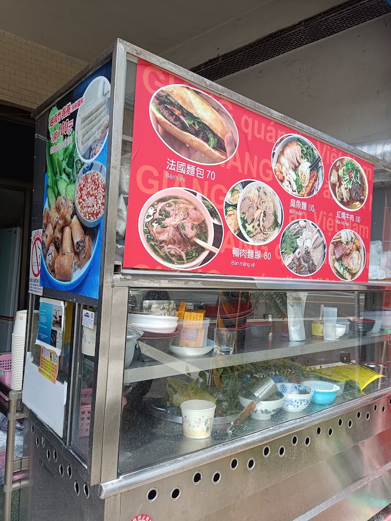 燕巢新厝越南河粉小吃店 的照片