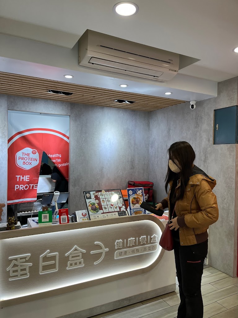 蛋白盒子健康低卡餐盒-港墘店 的照片