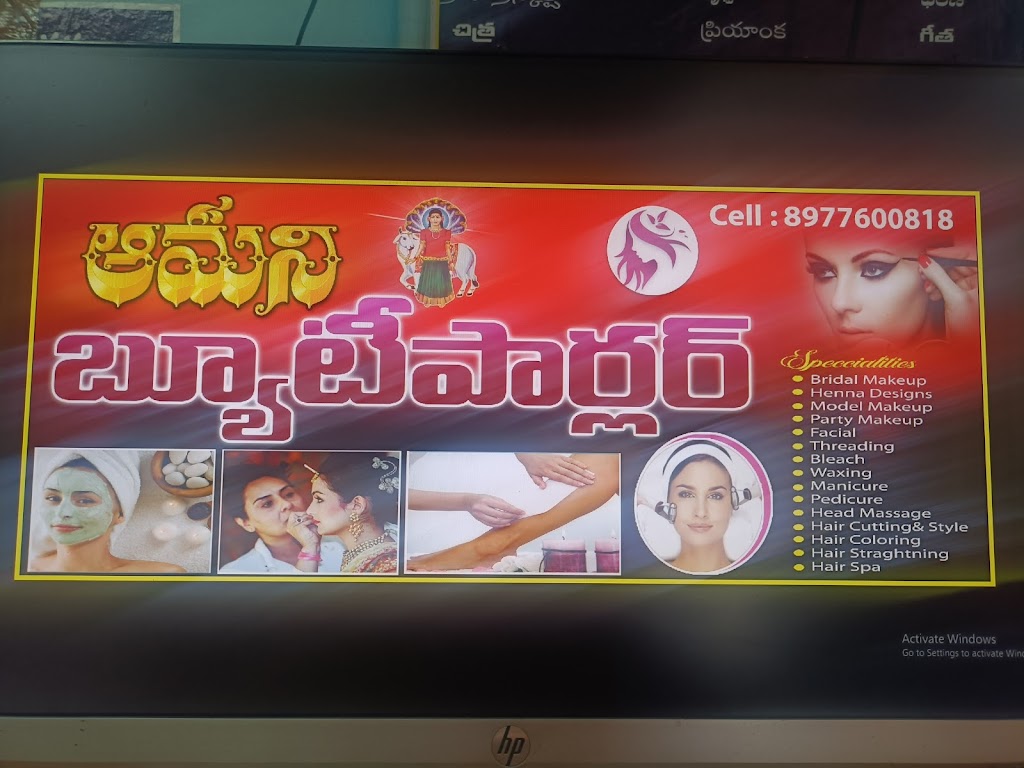 Amani Beauty Parlour