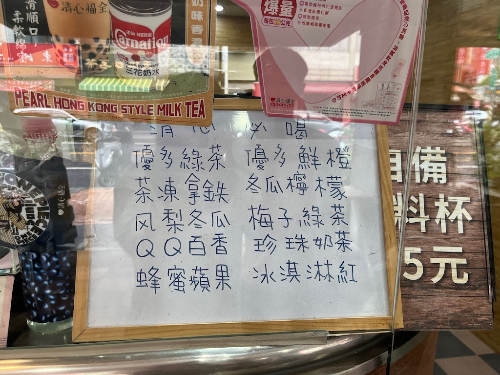 清心福全七賢三店-珍珠奶茶手搖飲料專賣店 的照片