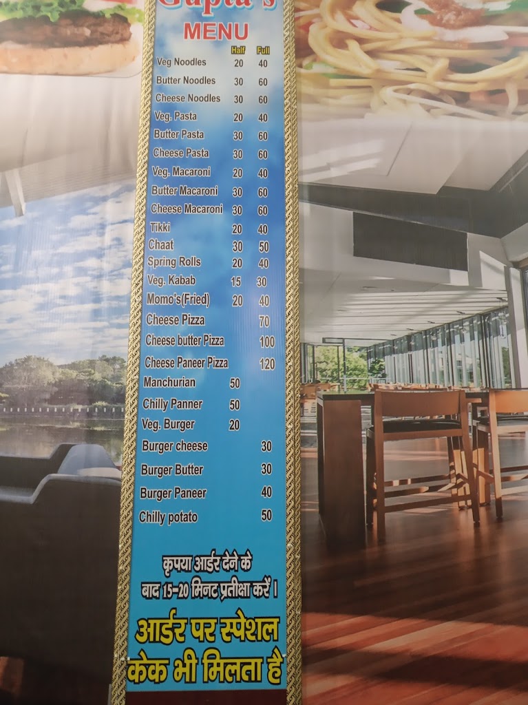 Gupta Fast Food Tayal Market