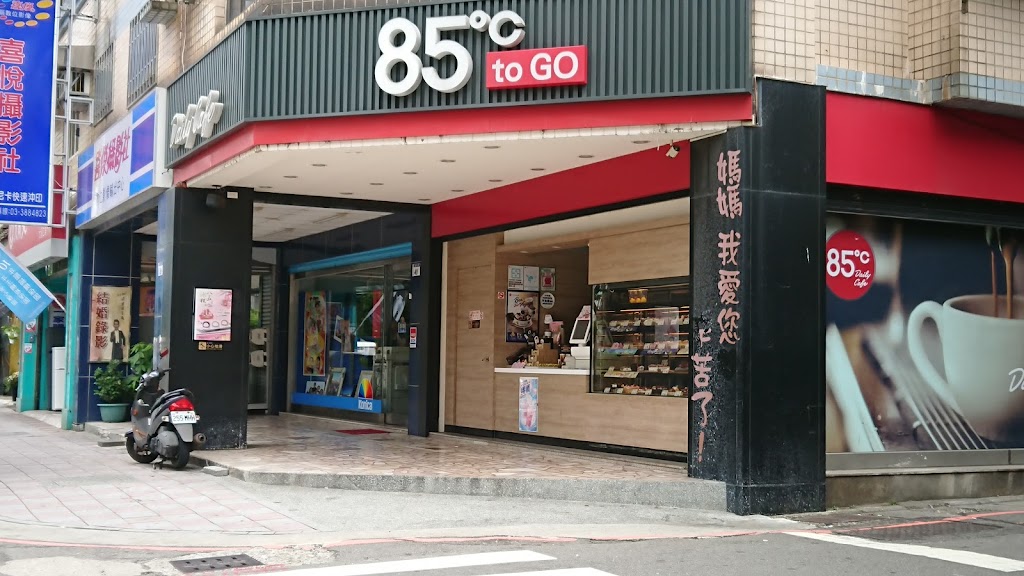 85度C咖啡蛋糕飲料麵包(桃園大溪店) 的照片