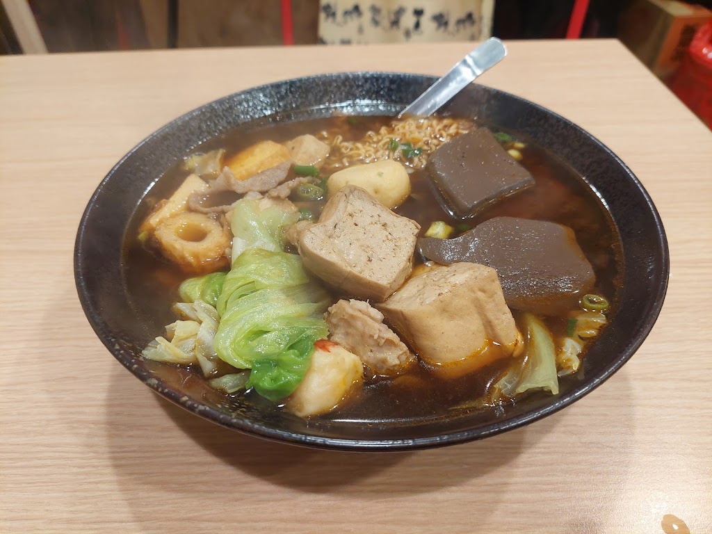 食神滷味田中中州店 的照片