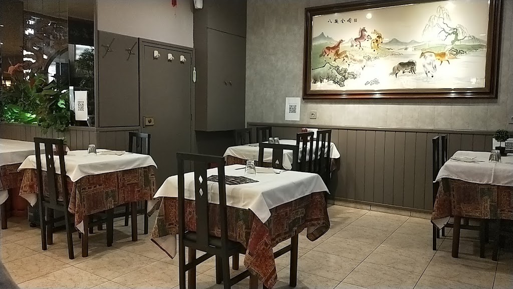 Restaurant Zhong Hua I