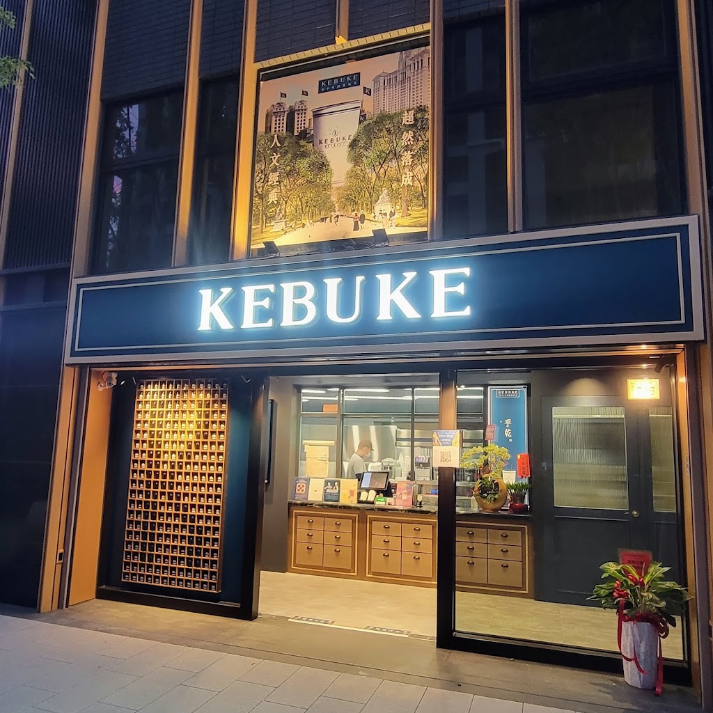 可不可熟成紅茶-中路特區店 的照片