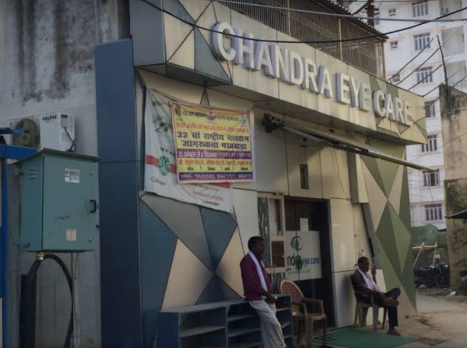 Chandra Eye Care Hospital