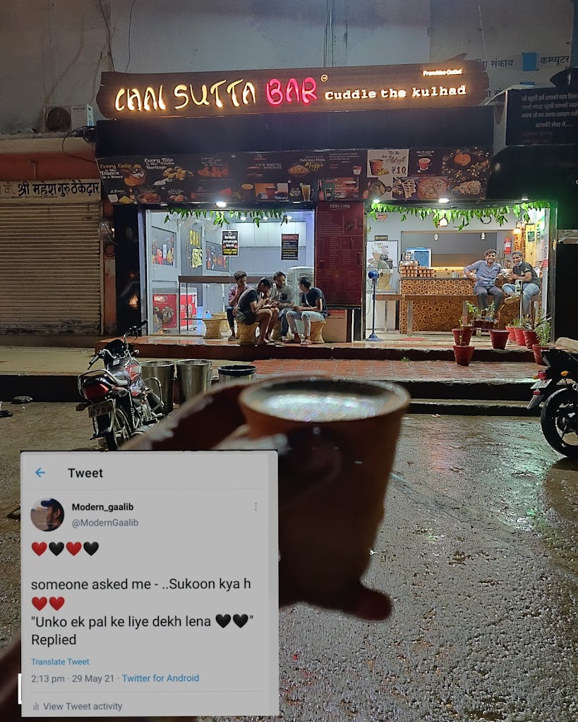 Chai Sutta Bar SAGAR