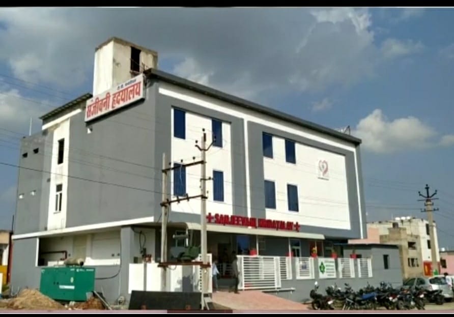 Dr. Sanjeevani Hridayalay Dr Naresh Gaur Ii Dm Cardiologist Ii Gold Medalist Ii Alvr Jile Kaa Phlaa Cardiac Hospital Ii