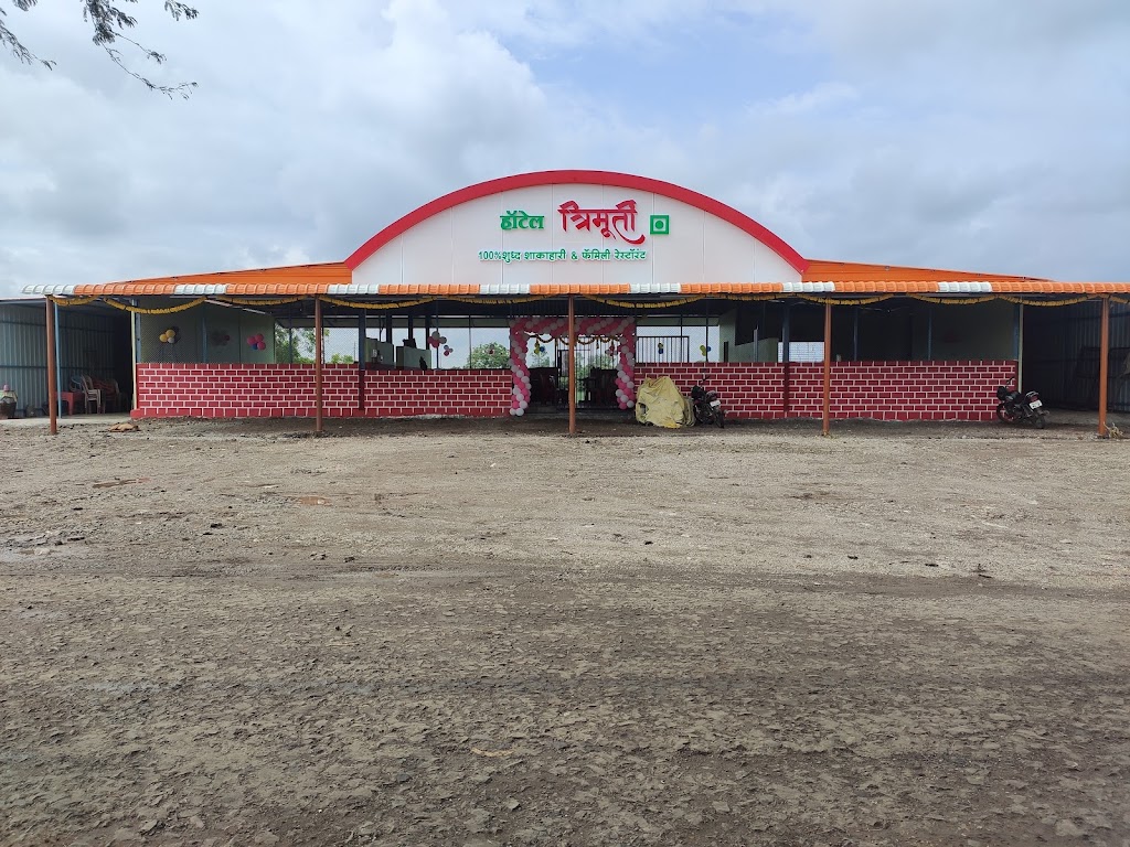 Hotel Trimurti Pure Veg Family Restaurant