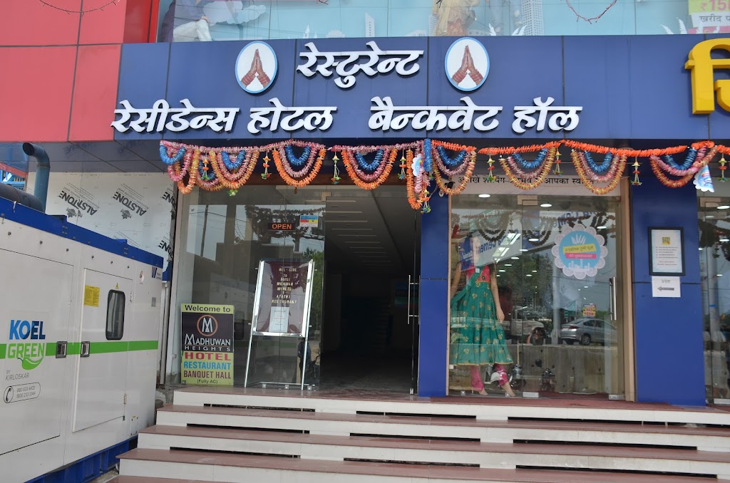 Oyo Flagship Hotel Madhuwan Heights