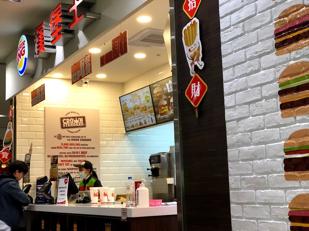 漢堡王 新竹忠孝店 的照片