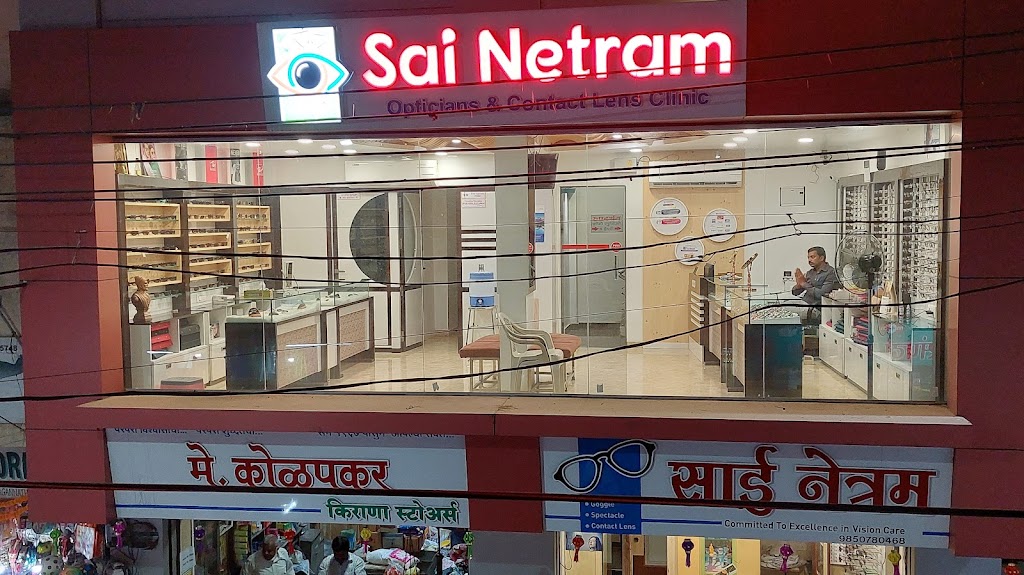 Sai Netram Opticians