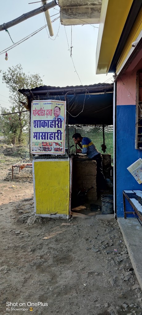 Mahendra Singh Dhaba