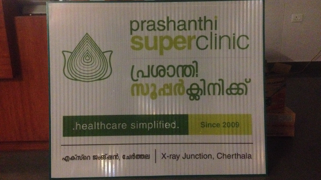 Dr. Prashanthi Super Clinic