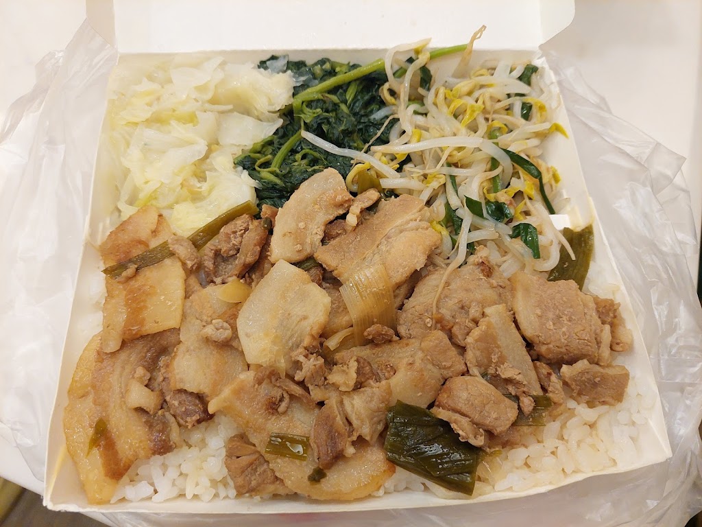 益炘嘉義火雞肉飯 的照片