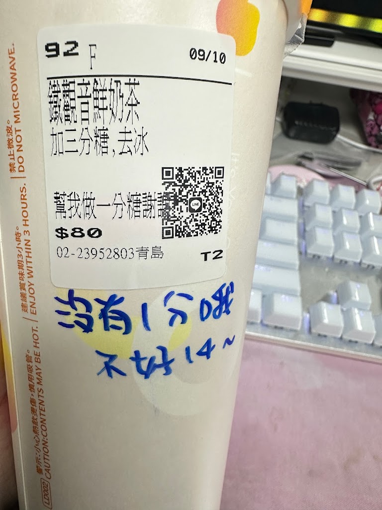 CoCo都可 青島店 的照片