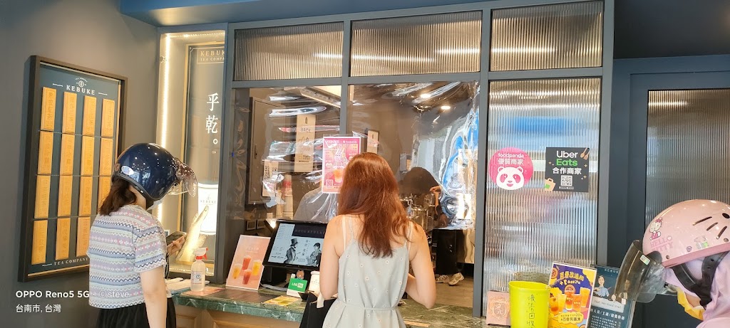 可不可熟成紅茶 台南新化店 的照片