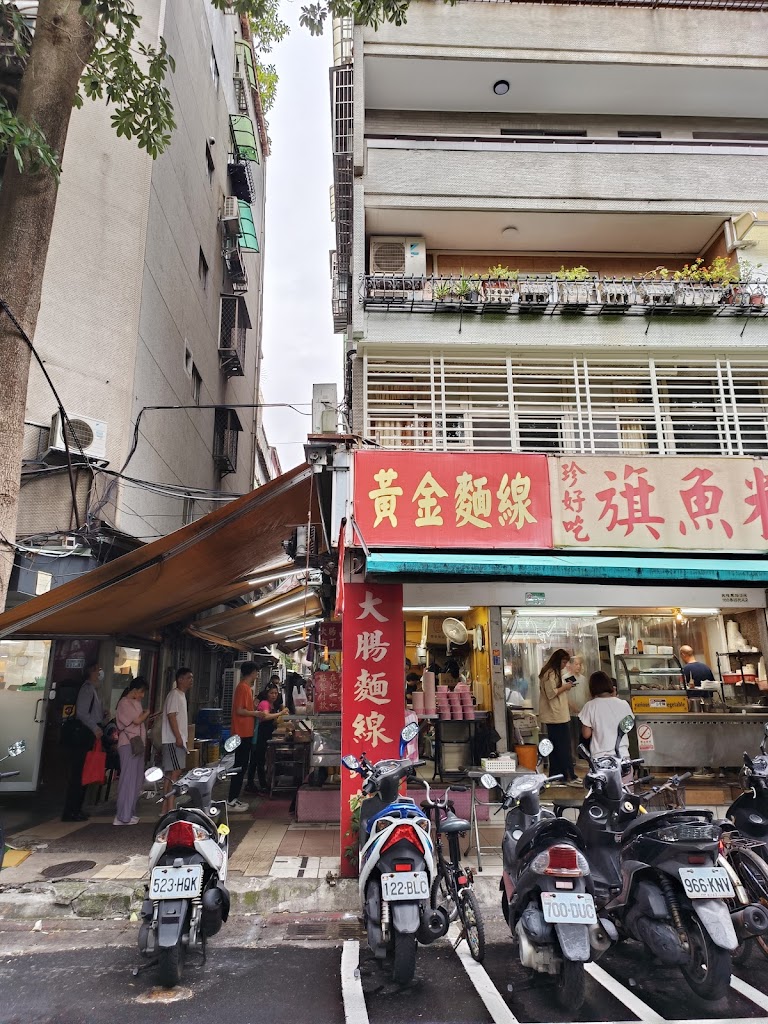 黃金麵線 的照片