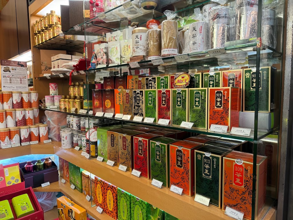 台北市中正區 天仁茗茶 微風台北車站店 - FooTinder 美食推薦 美食App