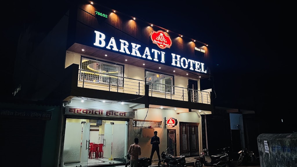 Barkati Hotel