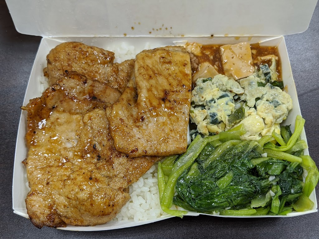 鑫吉野烤肉飯-中和建一店 的照片