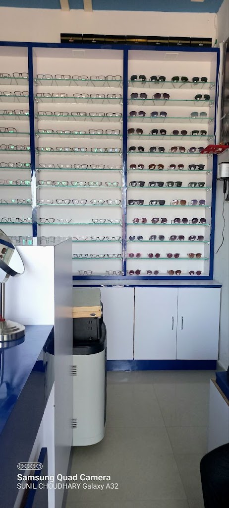 Vinayak Optical Best Optical In Neem Ka Thana Branded Sunglasses Glasses Fitting Contact Lenses Clinic In Neem Ka Thana