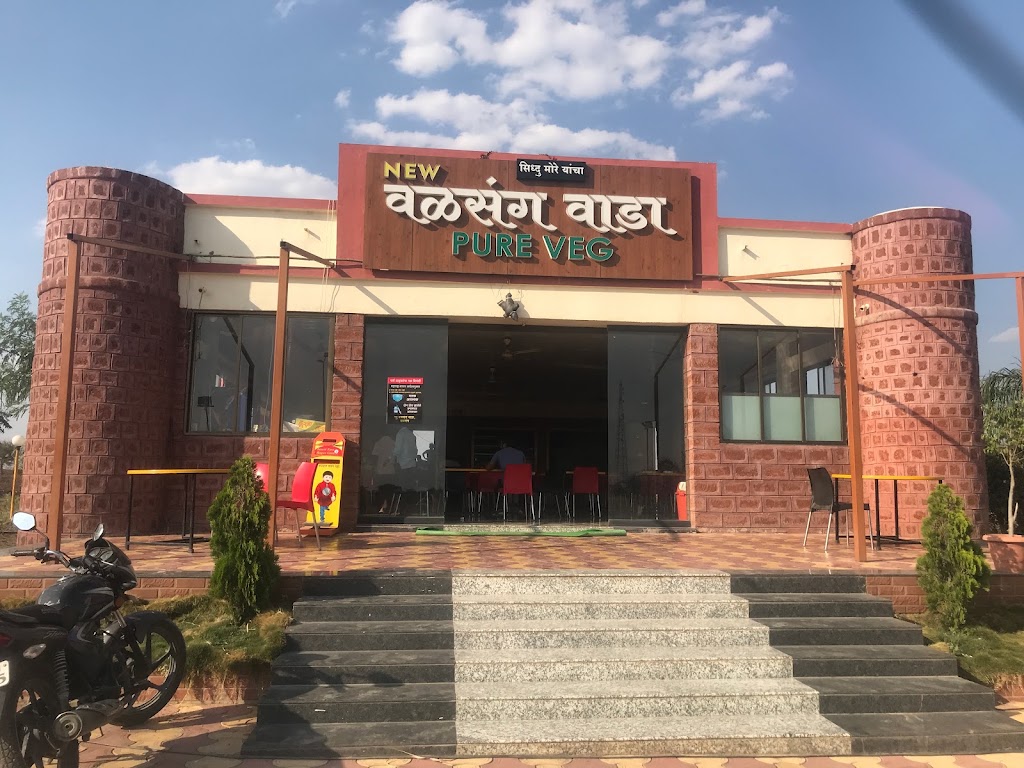 New Valsang Wada